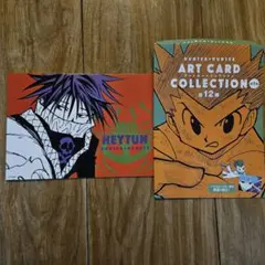 HUNTER×HUNTER　アートカードコレクション　フェイタン