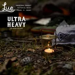 【レア】Lue × ULTRAHEAVY Candle Lantern ②のサムネイル