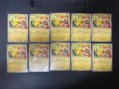 ピカチュウ[M-P 020]プロモカードパック 2025 10枚セット