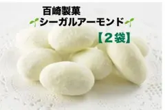 工場直売
