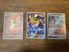 ポケカCHRまとめ売り美品