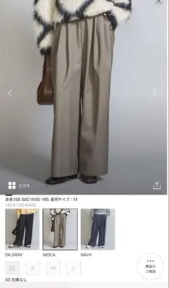 BEAUTY & YOUTH ワイドタックパンツ2