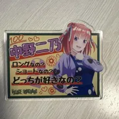 2026年最新】ヴィレッジヴァンガード 五等分の花嫁の人気アイテム
