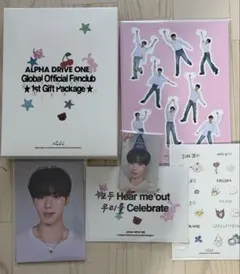ALPHA DRIVE ONE 1st Gift Package