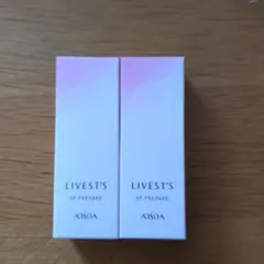 2本セット《新品・未開封》Ravissaスフリアージュ 55g（泡タイプ美容