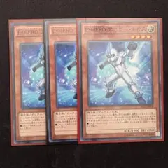 アナザーネオス