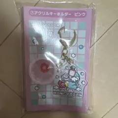 ハンギョドン アクリルキーホルダー ピンク
