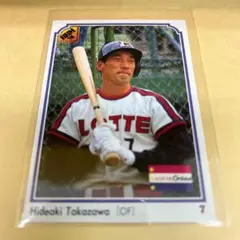 キ*タ様 【直筆サイン】ロッテオリオンズ高沢秀昭選手の使用バット（首位打者獲得時 キ*タ様 【直筆サイン】ロッテオリオンズ高沢秀昭選手の使用