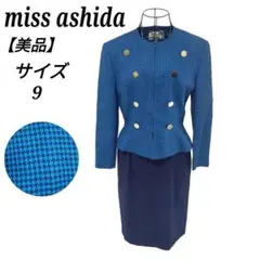 2026年最新】MISS ASHIDA セットアップの人気アイテム - メルカリ