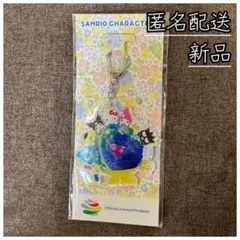 トゥンクトゥンク サンリオ キーホルダー