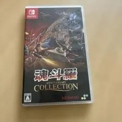 Switch 魂斗羅アニバーサリーコレクション 通常版のサムネイル