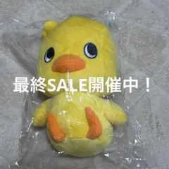 日清 チキンラーメン ぬいぐるみ ひよこちゃん