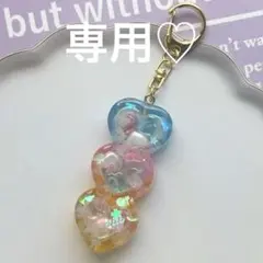 ハイジ様 リクエスト 2点 まとめ商品