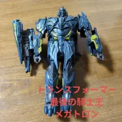 2026年最新】メガトロンの人気アイテム - メルカリ