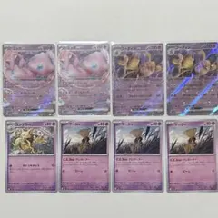 ポケモンカード まとめ売り