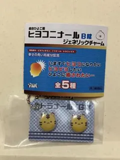 ここまる様 リクエスト 2点 まとめ商品