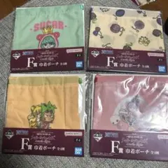 ワンピース 一番くじ メモリーオブヒロインズ F賞 巾着ポーチ 4種