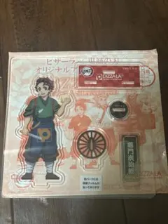 鬼滅の刃　ピザーラ限定　アクリルスタンド　竈門炭治郎のサムネイル