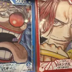 一番くじ ワンピース ONE PIECE カードゲーム G賞　シャンクスバギー