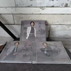 山内惠介 北の断崖 CD ３枚セット