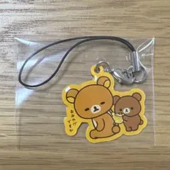 リラックマ　チャイロイコグマ　メタルチャーム　おみやげですか
