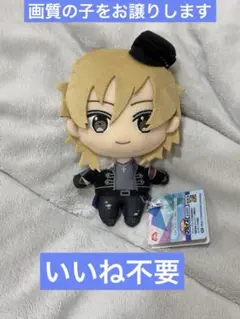 【即購入可】　あんスタ　新衣装　プライズ　ぬいぐるみ　羽風 薫