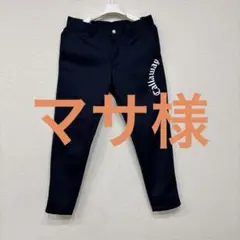 ゴルフ Callawayダンボールジョガーパンツ C23226102 Mサイズ
