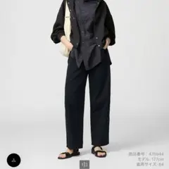 UNIQLO U コットンワイドパンツ 黒 ブラック 64