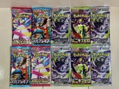 ポケモンカードゲーム 拡張パック 4種セット - メルカリ