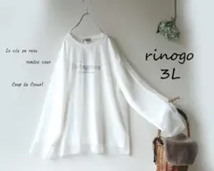 新品値引　３Ｌ白チュール重ねロゴＴシャツカットソー長袖　秋冬春　大きいサイズ