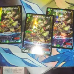 料理犬のヴィヤンドゥ