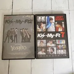 Kis-My-Ft2 Kis-My-Ft7 yoshio DVD 2点セット - メルカリ