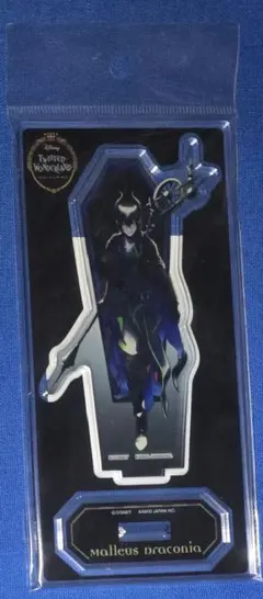 ツイステ　マレウス　アクスタ