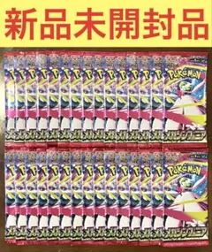 【新品未開封品】ポケモンカード メガシンフォニア1box分(30パック)