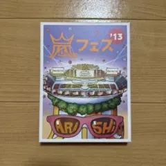 アラフェス ミュージック