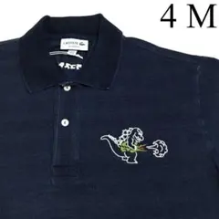 新宿店限定】LACOSTE ゴジラ コラボ ポロインディゴブルーネイビー