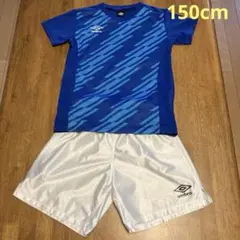 umbro サッカーウェア上下セット青白　150cm