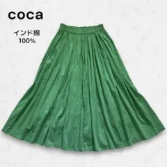 コカ コットンボイルフレアスカート インド綿 しわ感 内紐 ライトグリーン Fのサムネイル