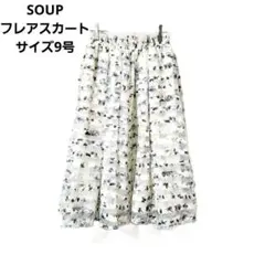 SOUP プリーツスカート 花柄 ストライプ シフォン 白黒 9号 軽やか 春夏のサムネイル