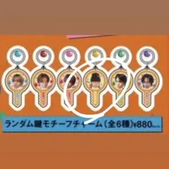 LILLEAGUE SPINNSコラボ 岡尾真虎　鍵モチーフチャーム