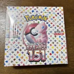 2026年最新】ポケモンカード 151 box シュリンク付きの人気アイテム