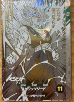 SDVTB-006 ベジット 美品 - メルカリ