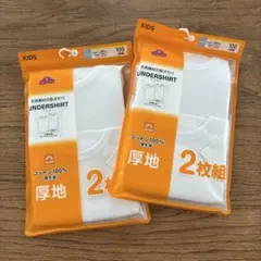 新品　キッズ　男の子　半袖インナー　肌着　100㎝ ２枚組×2セット