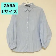 ZARA ブルーシャツ　ストライプ　爽やか　Ｌサイズ