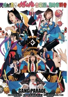 2025年最新】ギャングサインの人気アイテム - メルカリ