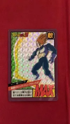 2025年最新】ビッグバンアタックの人気アイテム - メルカリ