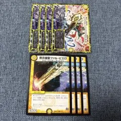 Dの牢閣 メメント守神宮 csプロモ 1枚 - メルカリ