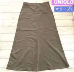 UNIQLO ナローフレアマキシスカート　オリーブL ロング　美品　薄手