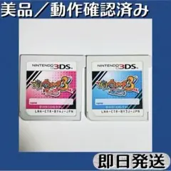 2026年最新】妖怪ウォッチ3の人気アイテム - メルカリ