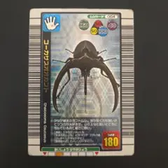 甲虫王者ムシキング コーカサスオオカブト 004 - メルカリ